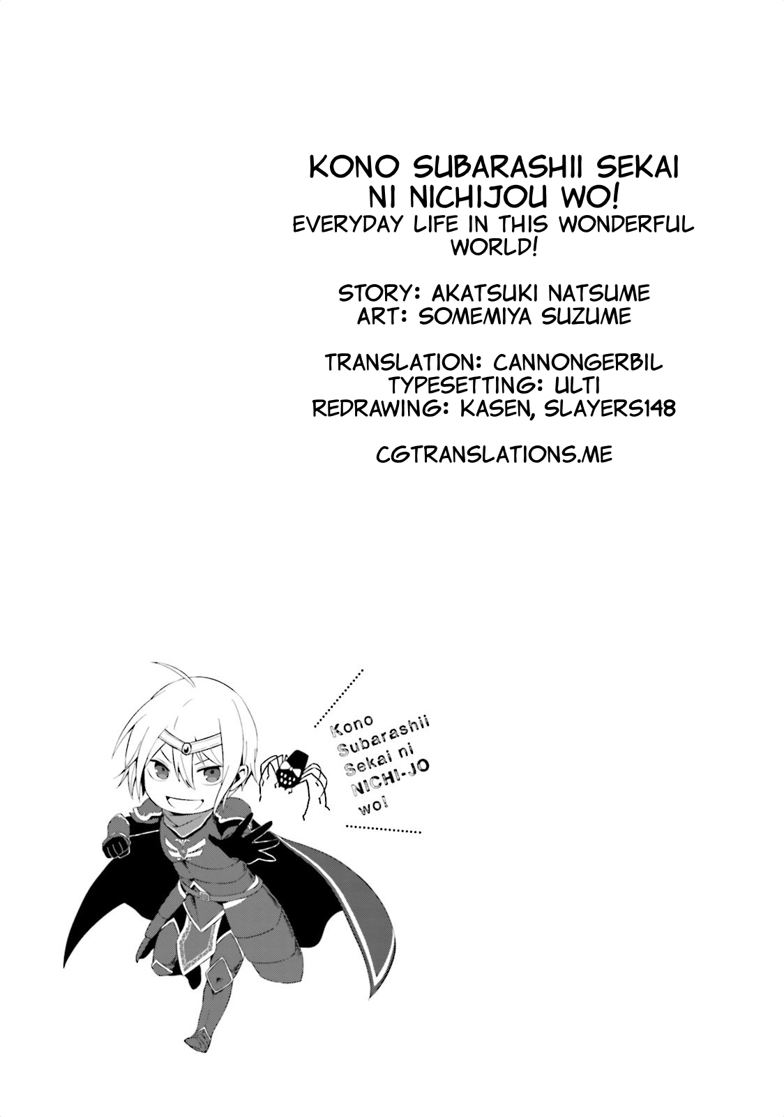 Kono Subarashii Sekai ni Nichijou wo! chapter 7 page 13