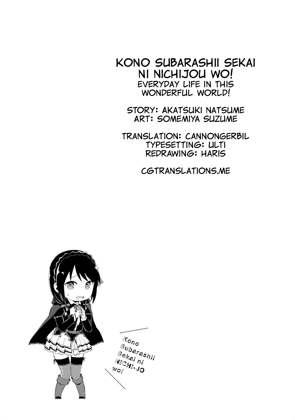 Kono Subarashii Sekai ni Nichijou wo! chapter 8 page 13