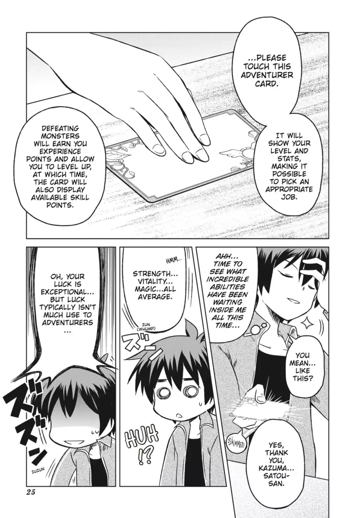 Kono Subarashii Sekai ni Shukufuku o! chapter 1 page 25