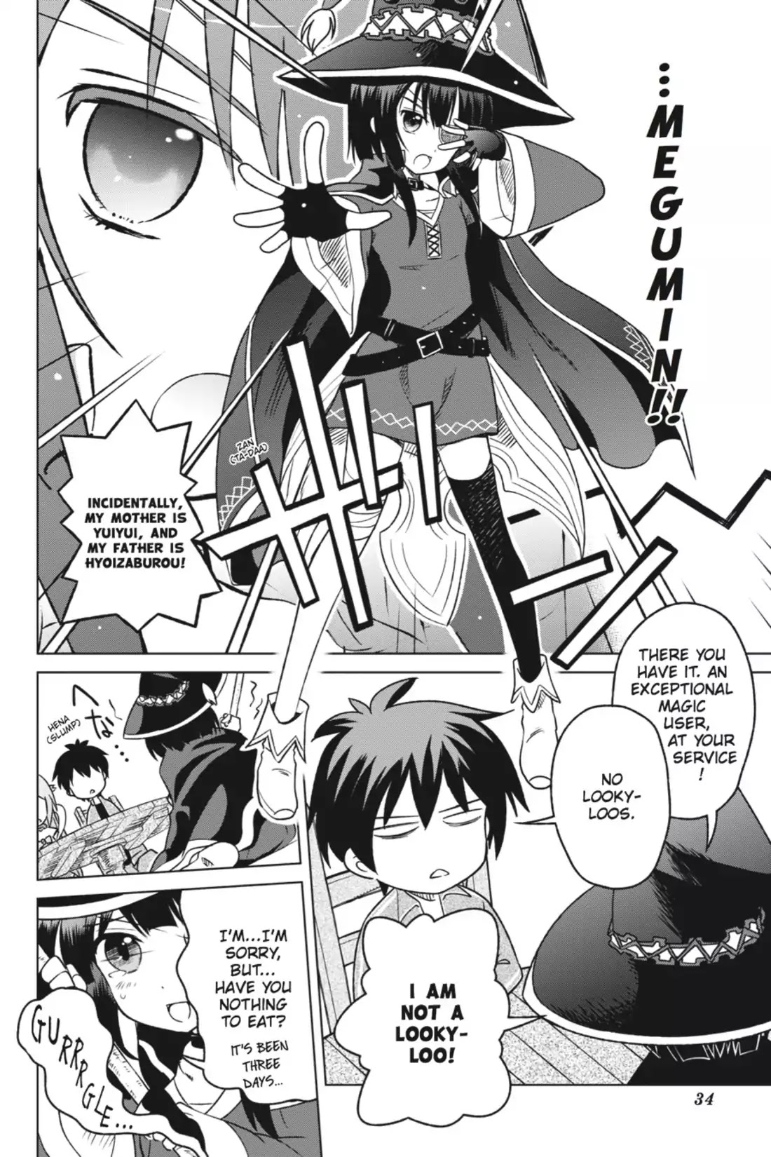 Kono Subarashii Sekai ni Shukufuku o! chapter 1 page 34