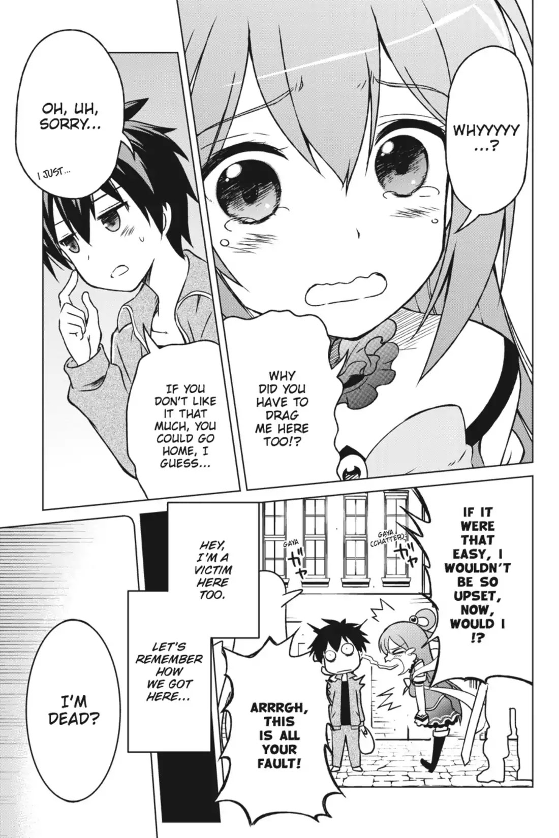 Kono Subarashii Sekai ni Shukufuku o! chapter 1 page 9