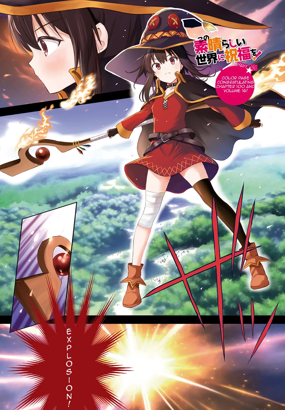 Kono Subarashii Sekai ni Shukufuku o! chapter 100 page 1