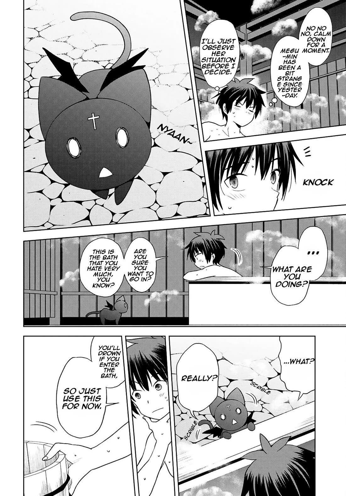 Kono Subarashii Sekai ni Shukufuku o! chapter 103 page 14