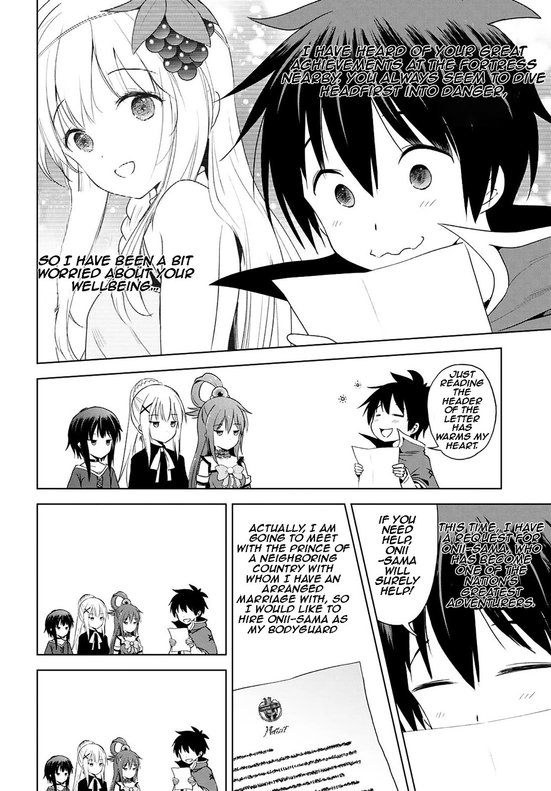 Kono Subarashii Sekai ni Shukufuku o! chapter 104 page 7