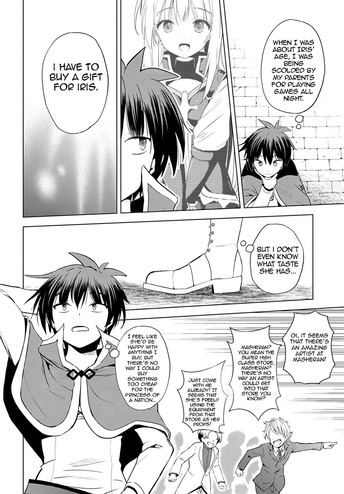 Kono Subarashii Sekai ni Shukufuku o! chapter 107 page 21