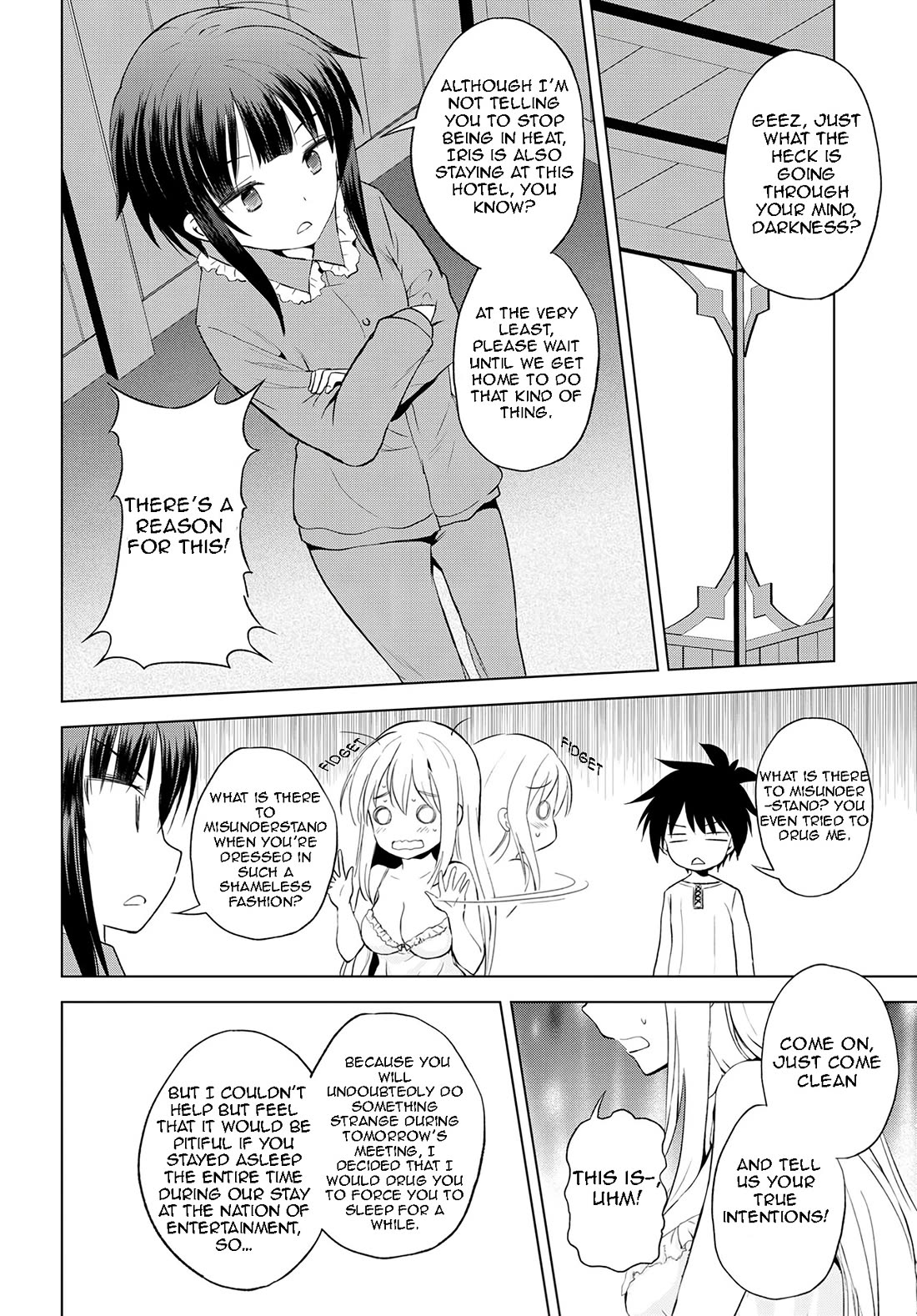 Kono Subarashii Sekai ni Shukufuku o! chapter 108 page 17