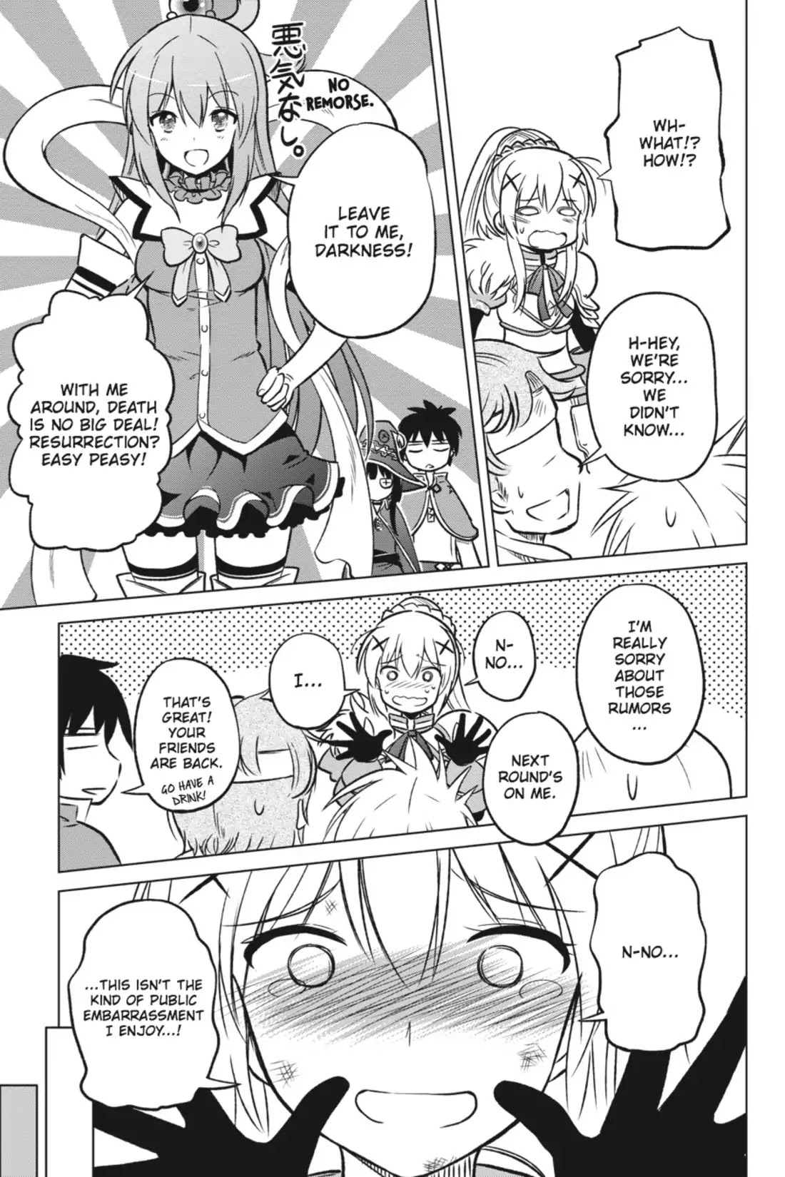 Kono Subarashii Sekai ni Shukufuku o! chapter 11 page 26