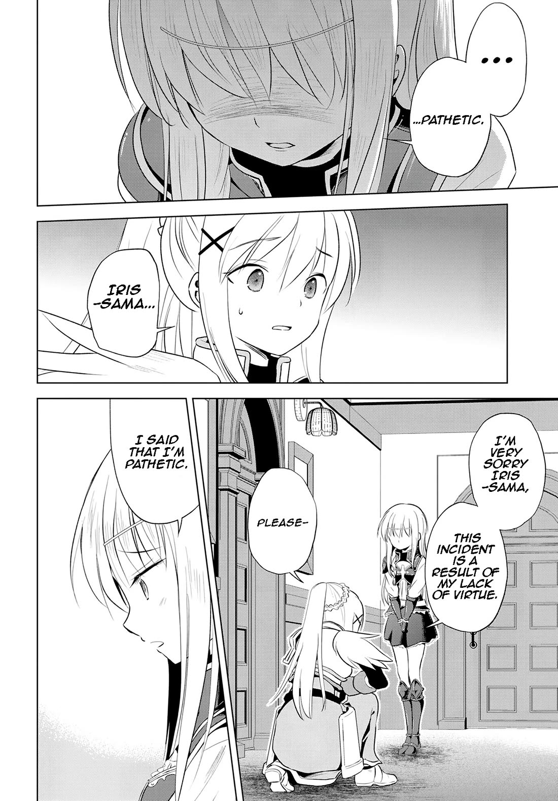 Kono Subarashii Sekai ni Shukufuku o! chapter 112 page 19