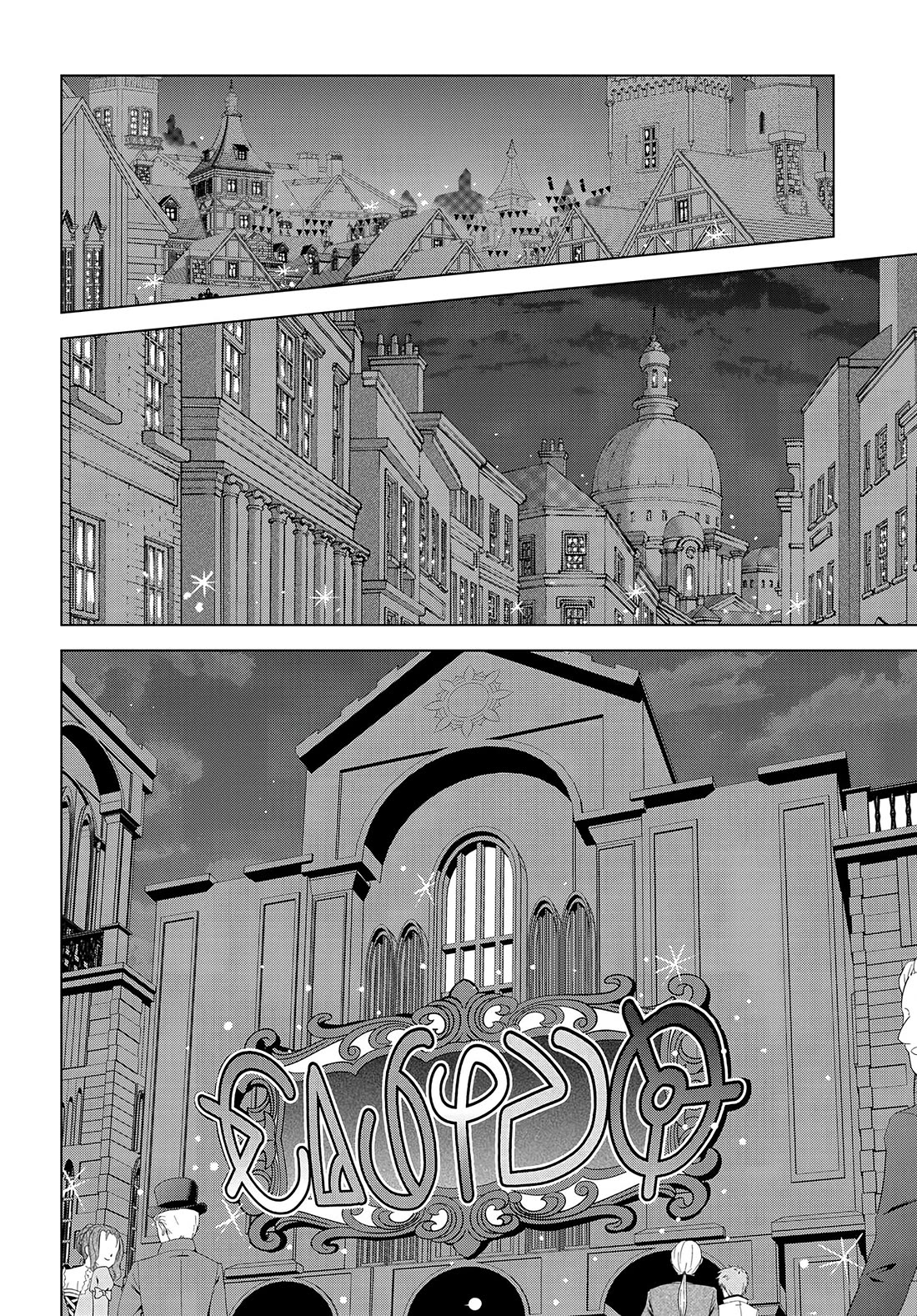 Kono Subarashii Sekai ni Shukufuku o! chapter 114 page 13