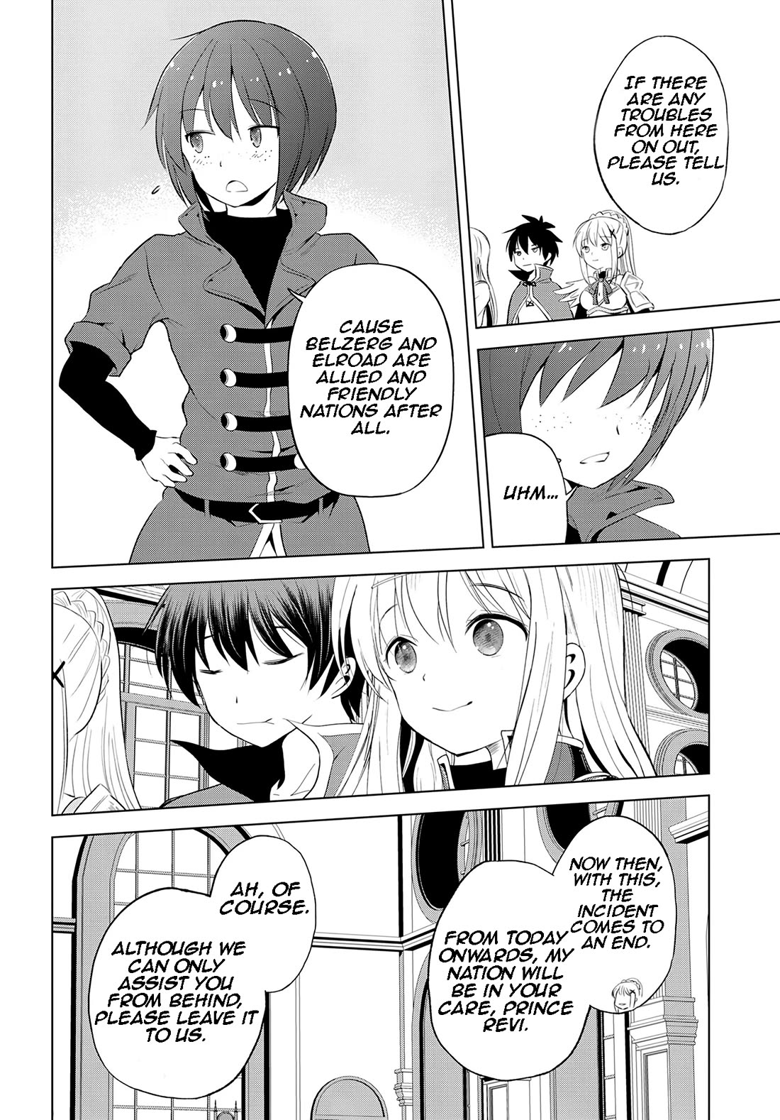 Kono Subarashii Sekai ni Shukufuku o! chapter 116 page 13