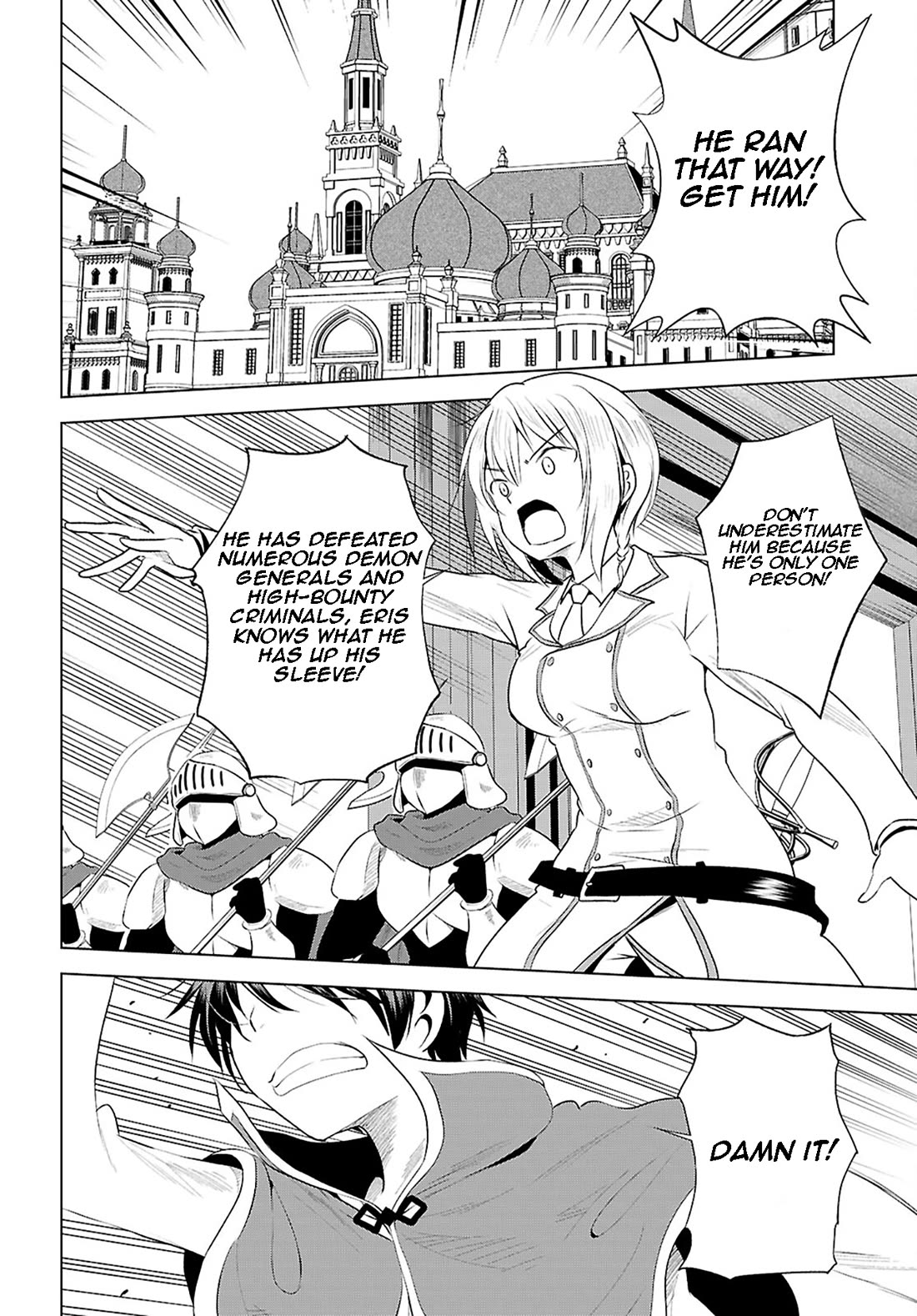 Kono Subarashii Sekai ni Shukufuku o! chapter 119 page 3