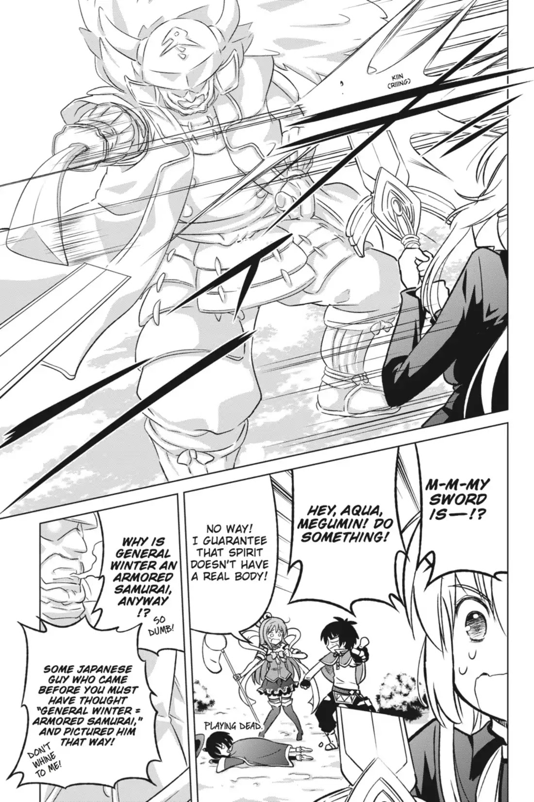 Kono Subarashii Sekai ni Shukufuku o! chapter 12 page 13