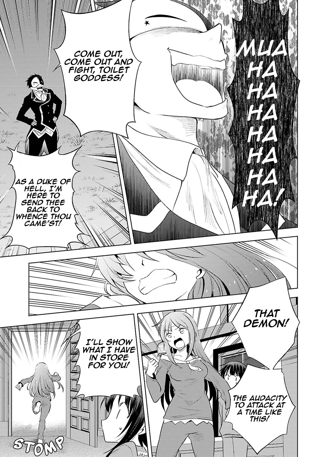 Kono Subarashii Sekai ni Shukufuku o! chapter 121 page 6