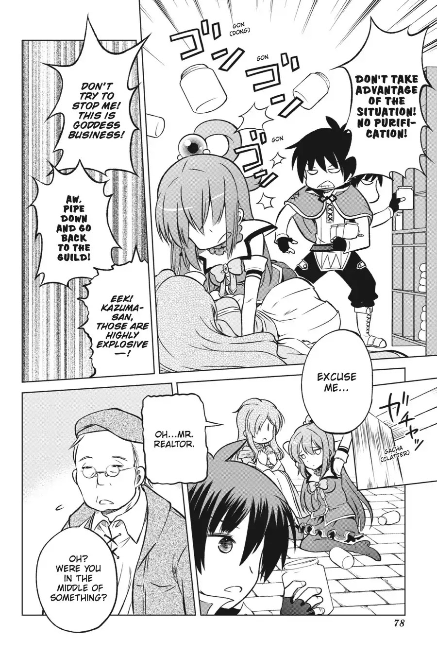 Kono Subarashii Sekai ni Shukufuku o! chapter 15 page 20