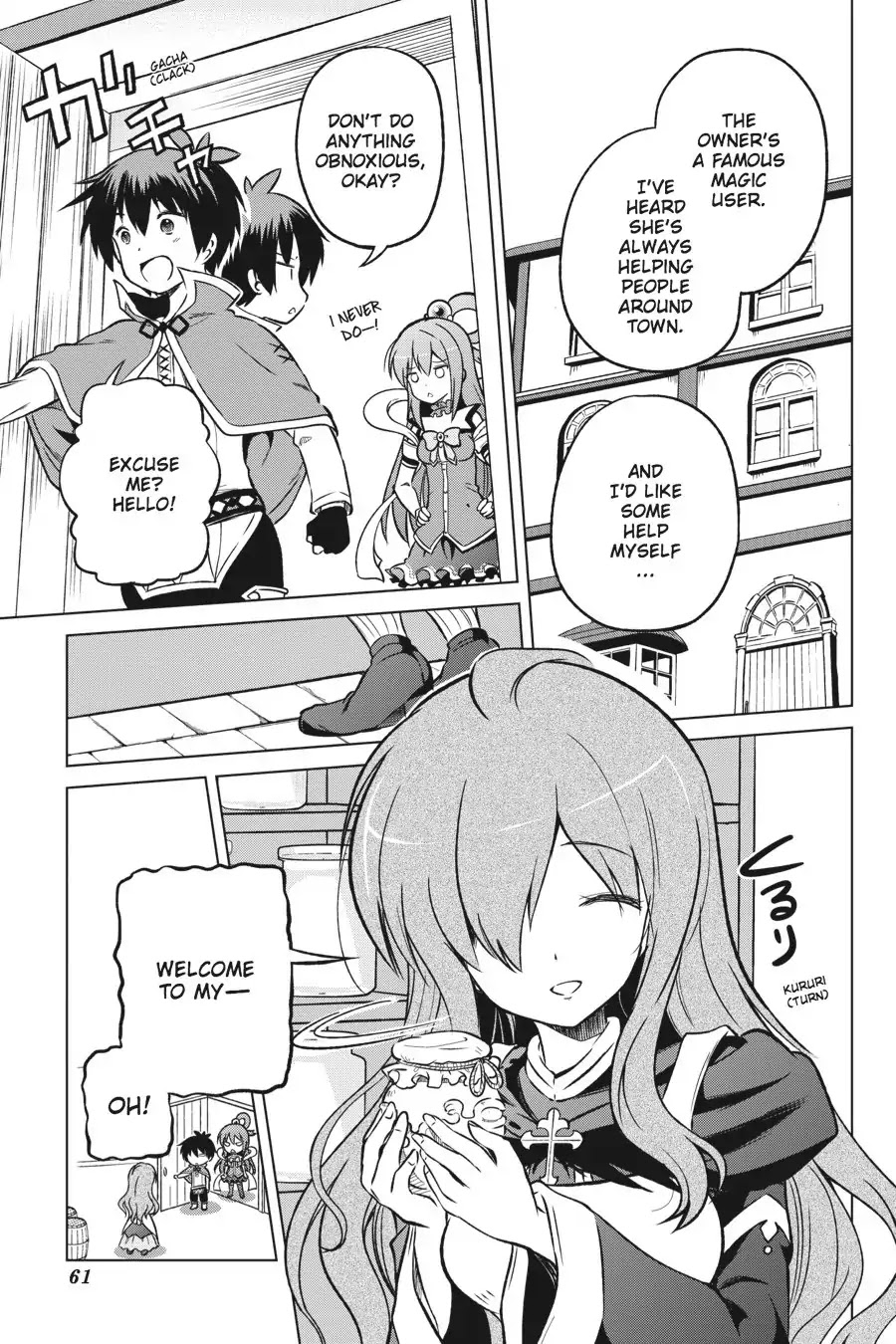 Kono Subarashii Sekai ni Shukufuku o! chapter 15 page 3