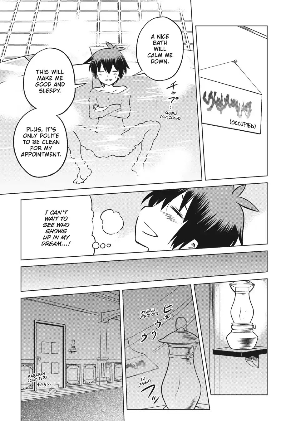 Kono Subarashii Sekai ni Shukufuku o! chapter 17 page 13