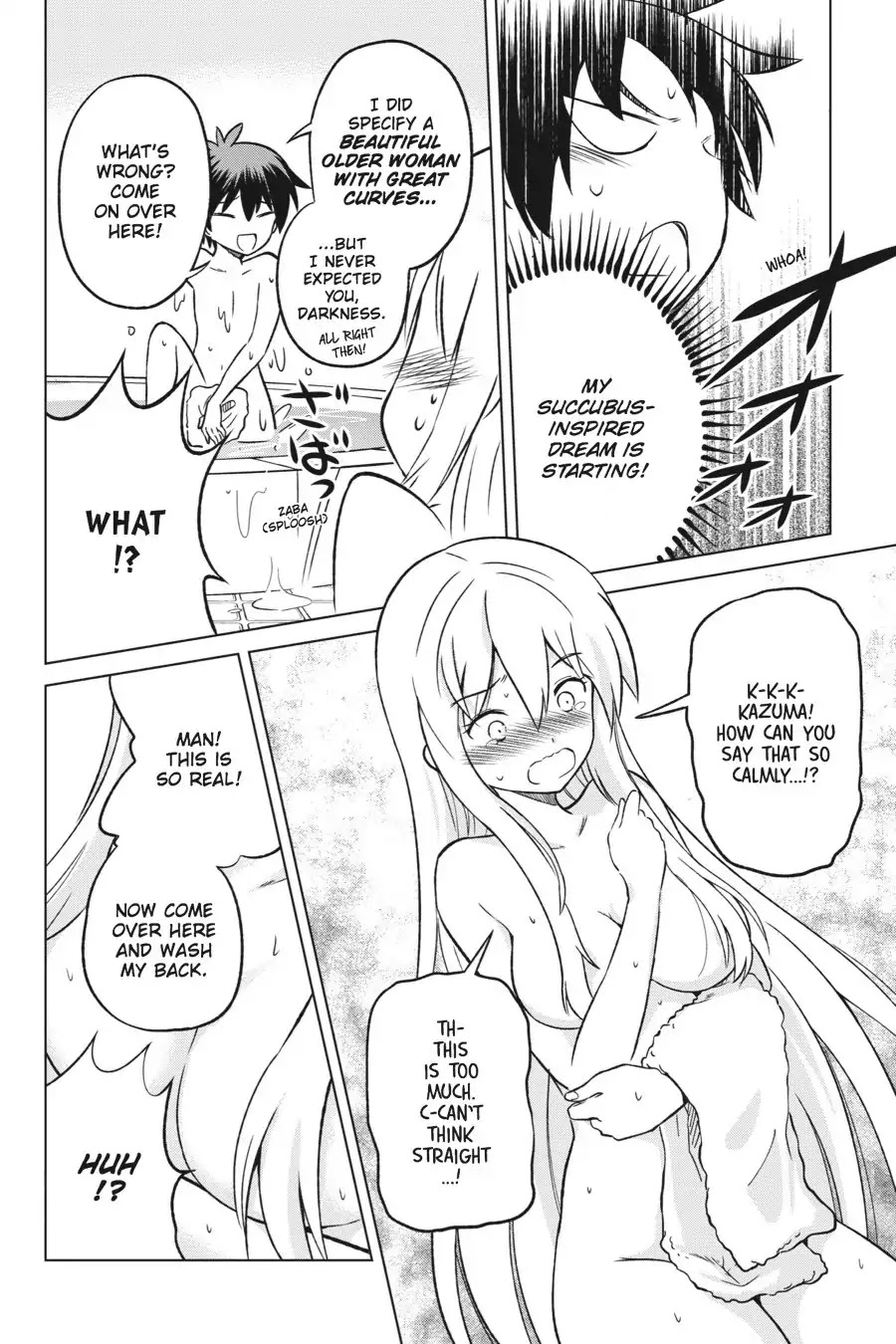 Kono Subarashii Sekai ni Shukufuku o! chapter 17 page 16