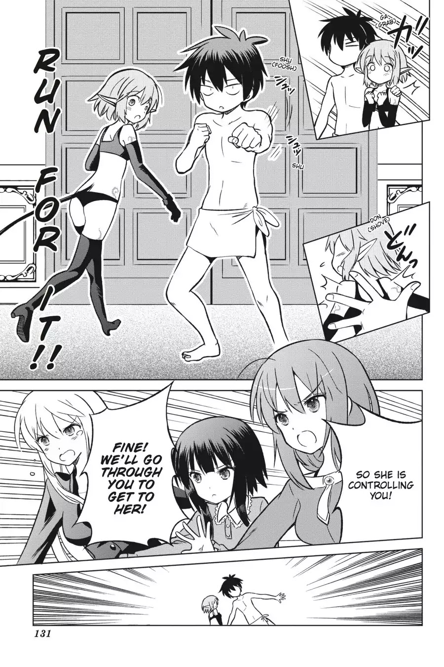 Kono Subarashii Sekai ni Shukufuku o! chapter 17 page 23