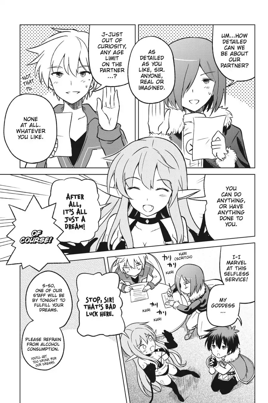 Kono Subarashii Sekai ni Shukufuku o! chapter 17 page 9