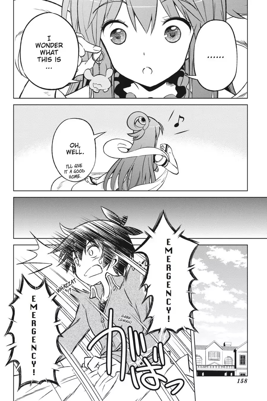 Kono Subarashii Sekai ni Shukufuku o! chapter 18 page 24