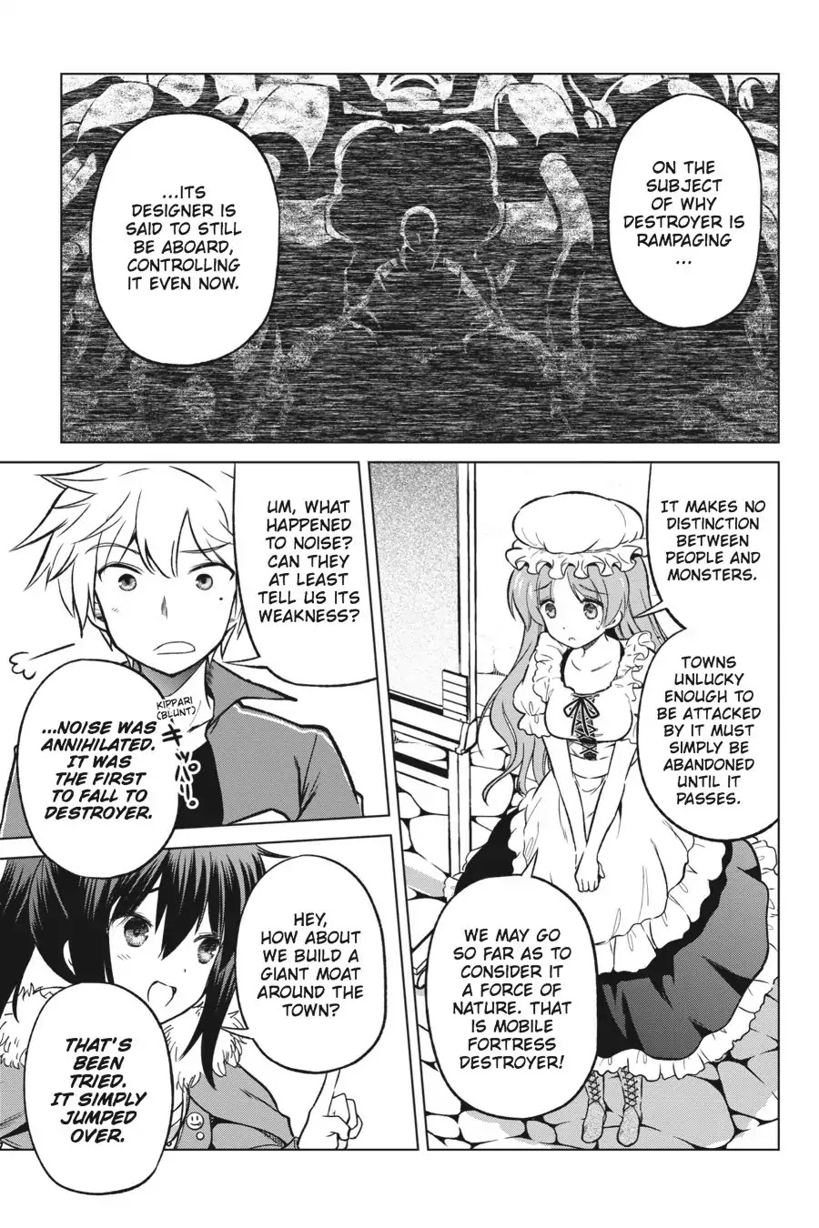 Kono Subarashii Sekai ni Shukufuku o! chapter 19 page 12