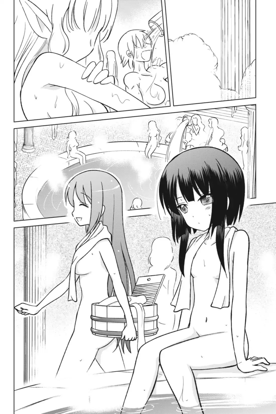 Kono Subarashii Sekai ni Shukufuku o! chapter 2 page 2