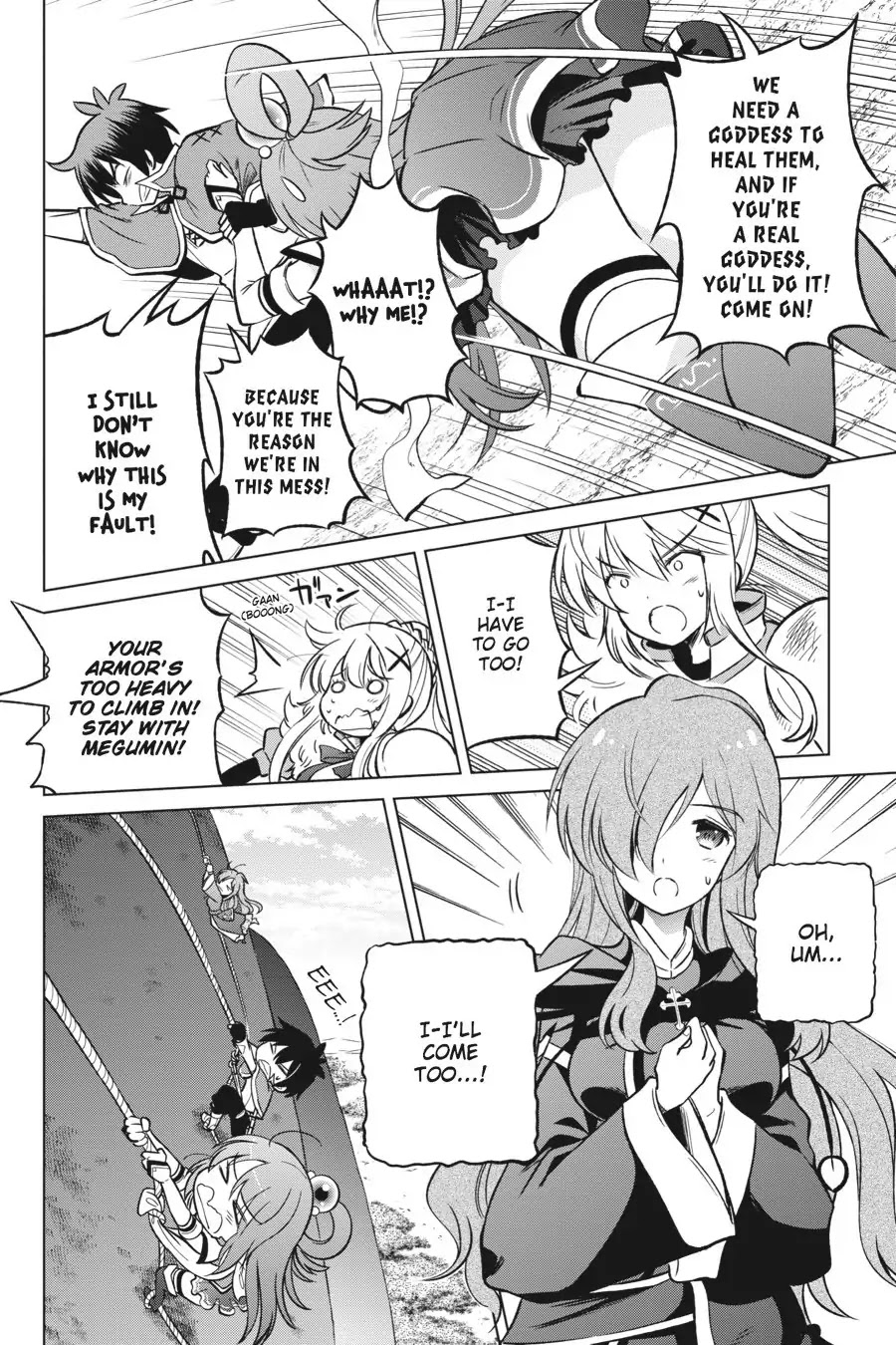 Kono Subarashii Sekai ni Shukufuku o! chapter 20 page 11