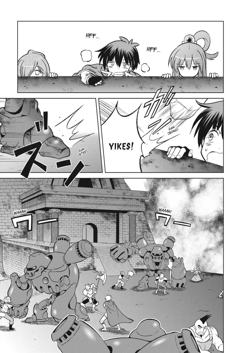 Kono Subarashii Sekai ni Shukufuku o! chapter 20 page 12