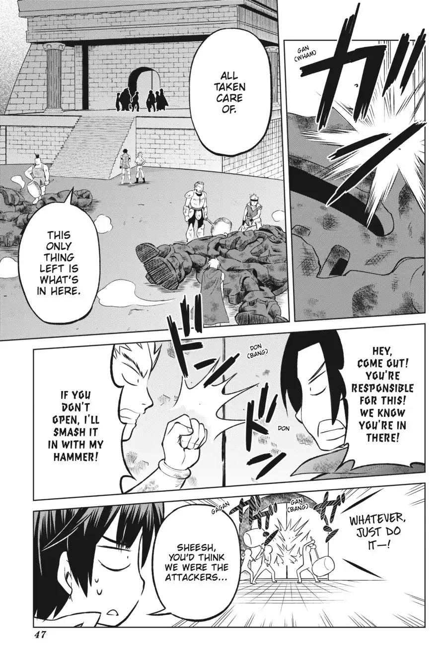 Kono Subarashii Sekai ni Shukufuku o! chapter 20 page 20