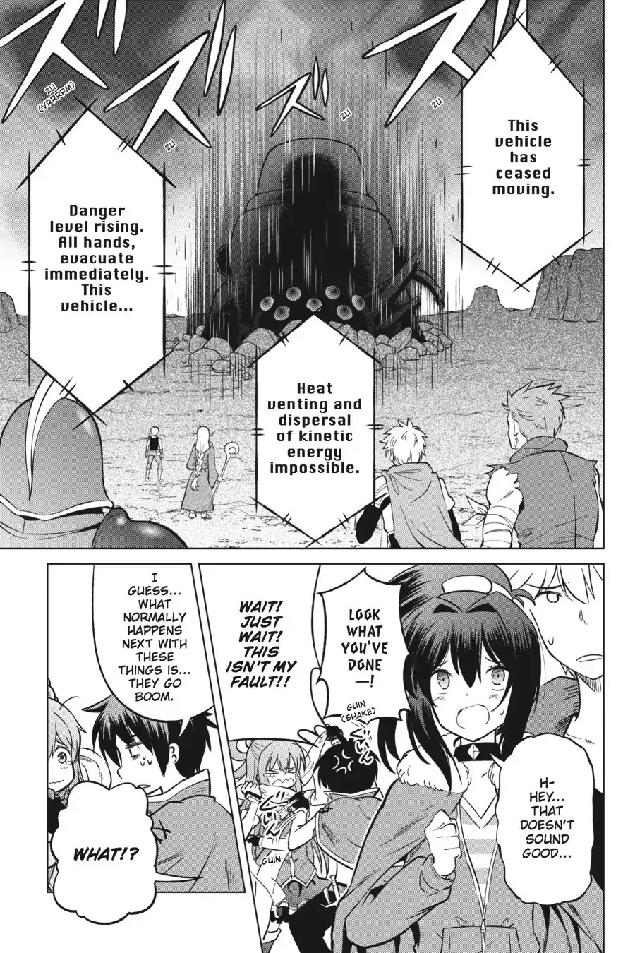 Kono Subarashii Sekai ni Shukufuku o! chapter 20 page 6