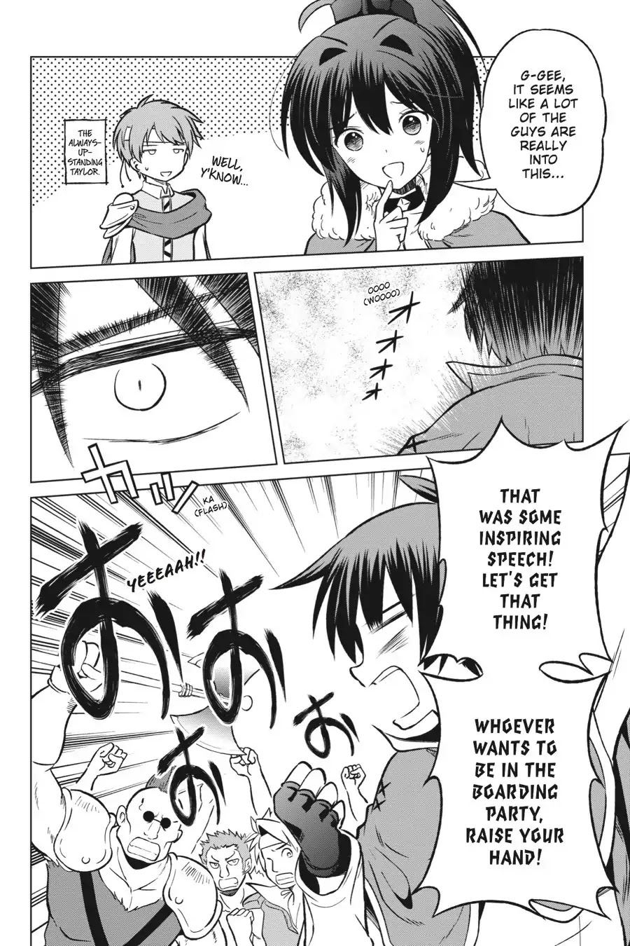 Kono Subarashii Sekai ni Shukufuku o! chapter 20 page 9