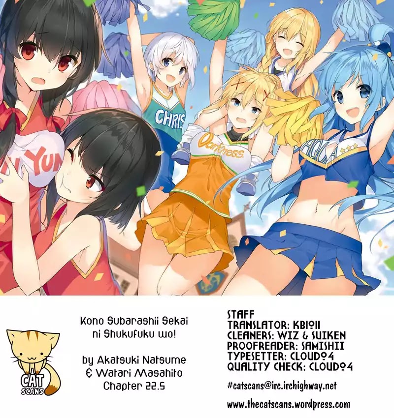 Kono Subarashii Sekai ni Shukufuku o! chapter 22.5 page 1