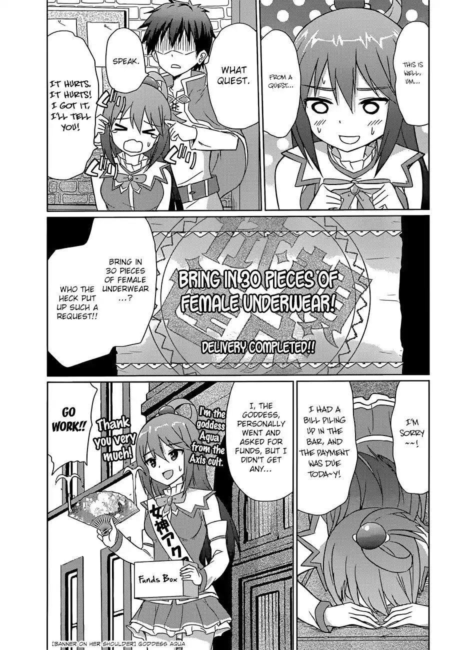 Kono Subarashii Sekai ni Shukufuku o! chapter 22.5 page 14