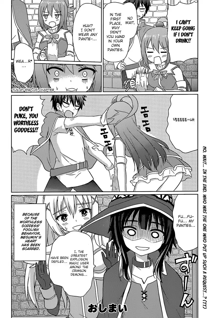 Kono Subarashii Sekai ni Shukufuku o! chapter 22.5 page 15