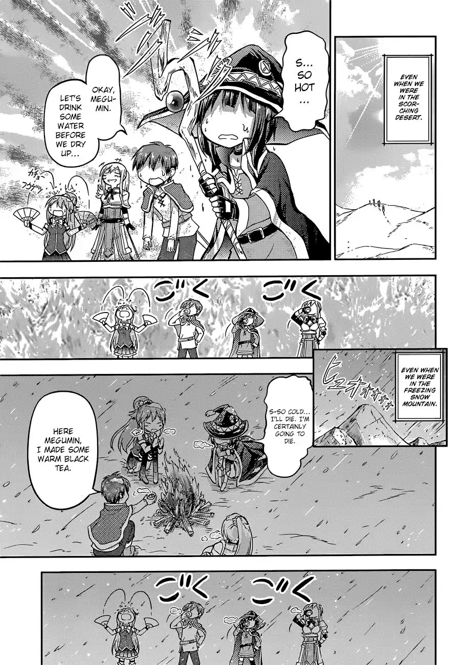 Kono Subarashii Sekai ni Shukufuku o! chapter 22.5 page 20