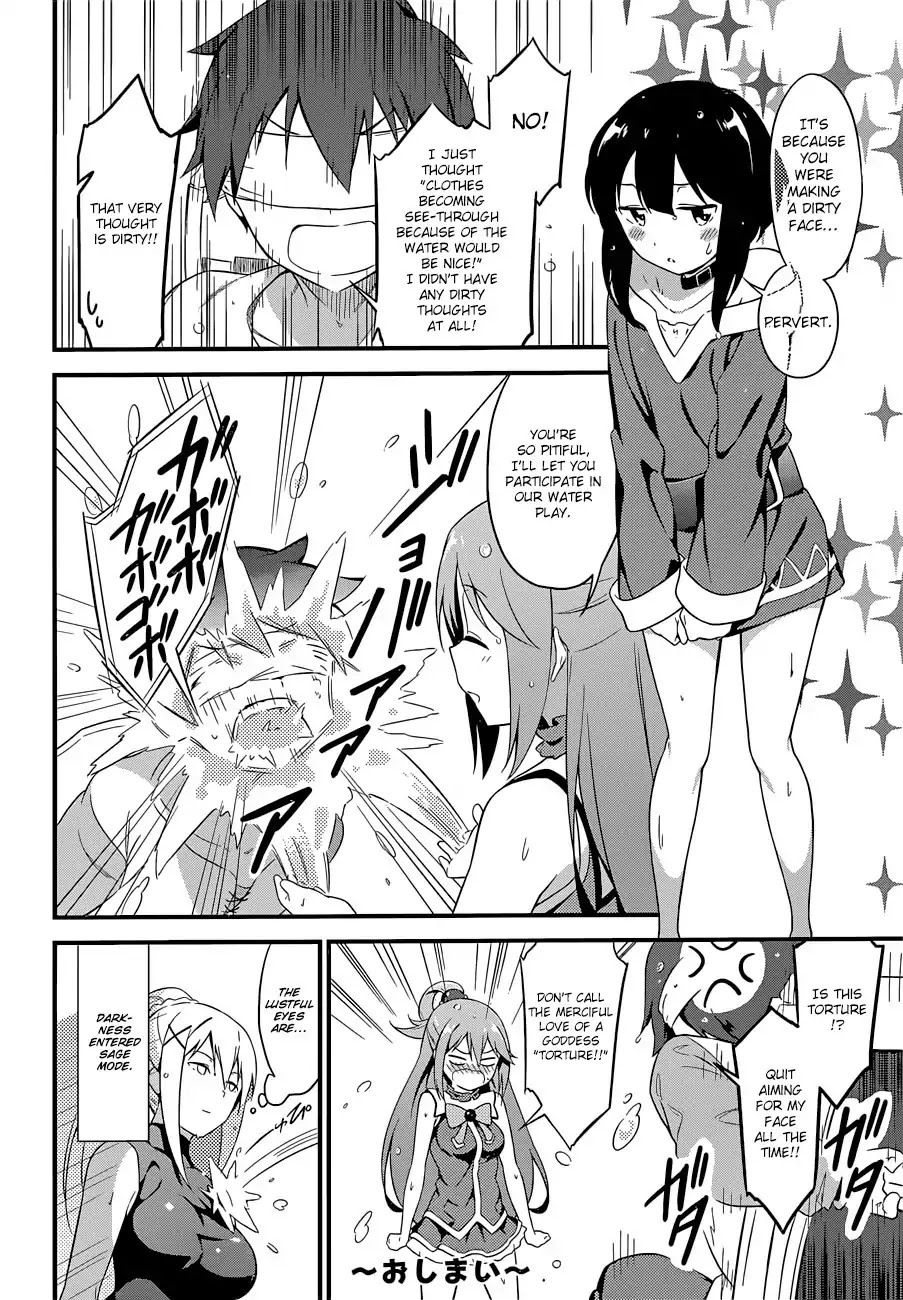 Kono Subarashii Sekai ni Shukufuku o! chapter 22.5 page 27