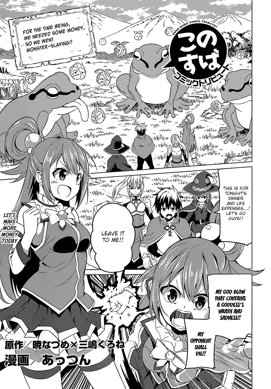 Kono Subarashii Sekai ni Shukufuku o! chapter 22.5 page 28
