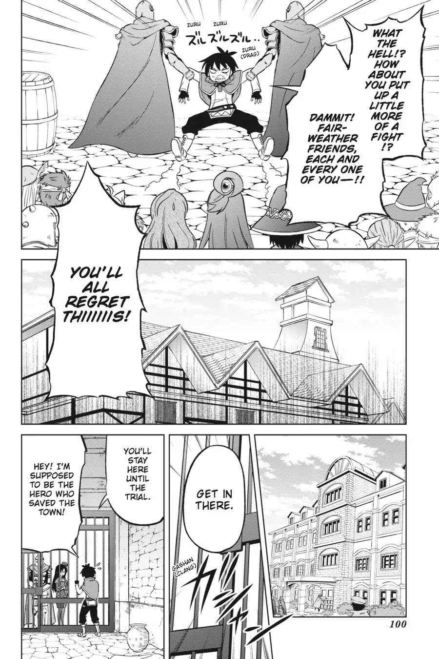 Kono Subarashii Sekai ni Shukufuku o! chapter 23 page 12