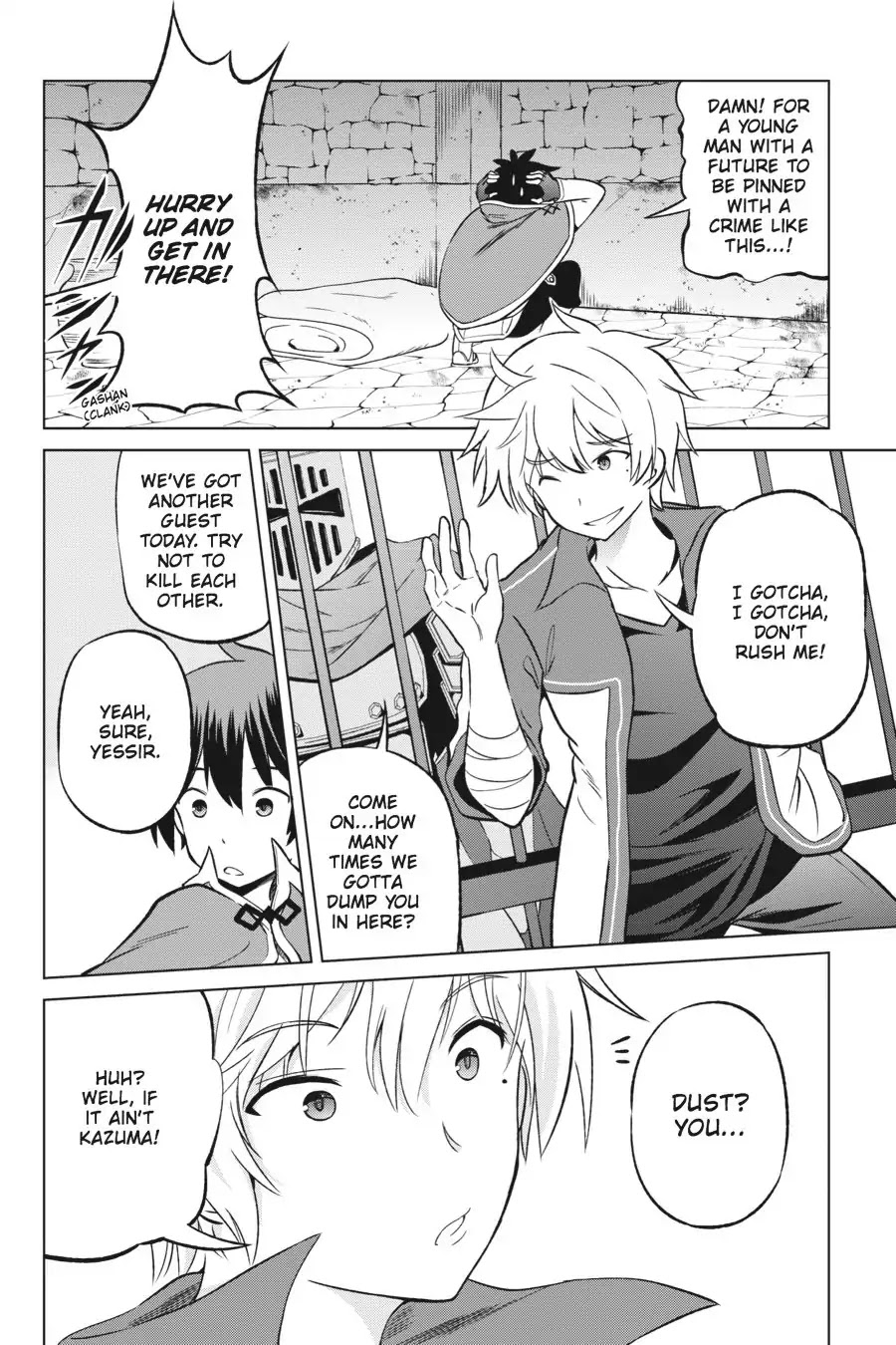 Kono Subarashii Sekai ni Shukufuku o! chapter 23 page 14