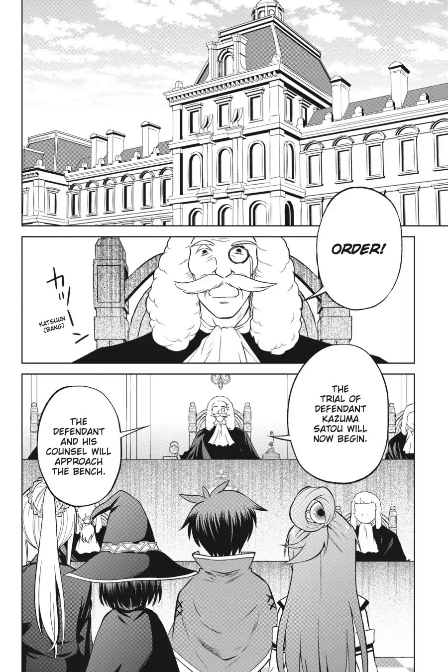 Kono Subarashii Sekai ni Shukufuku o! chapter 24 page 2