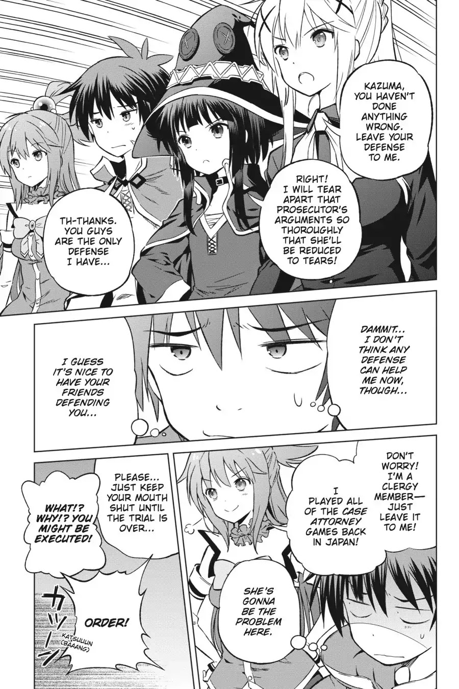 Kono Subarashii Sekai ni Shukufuku o! chapter 24 page 3