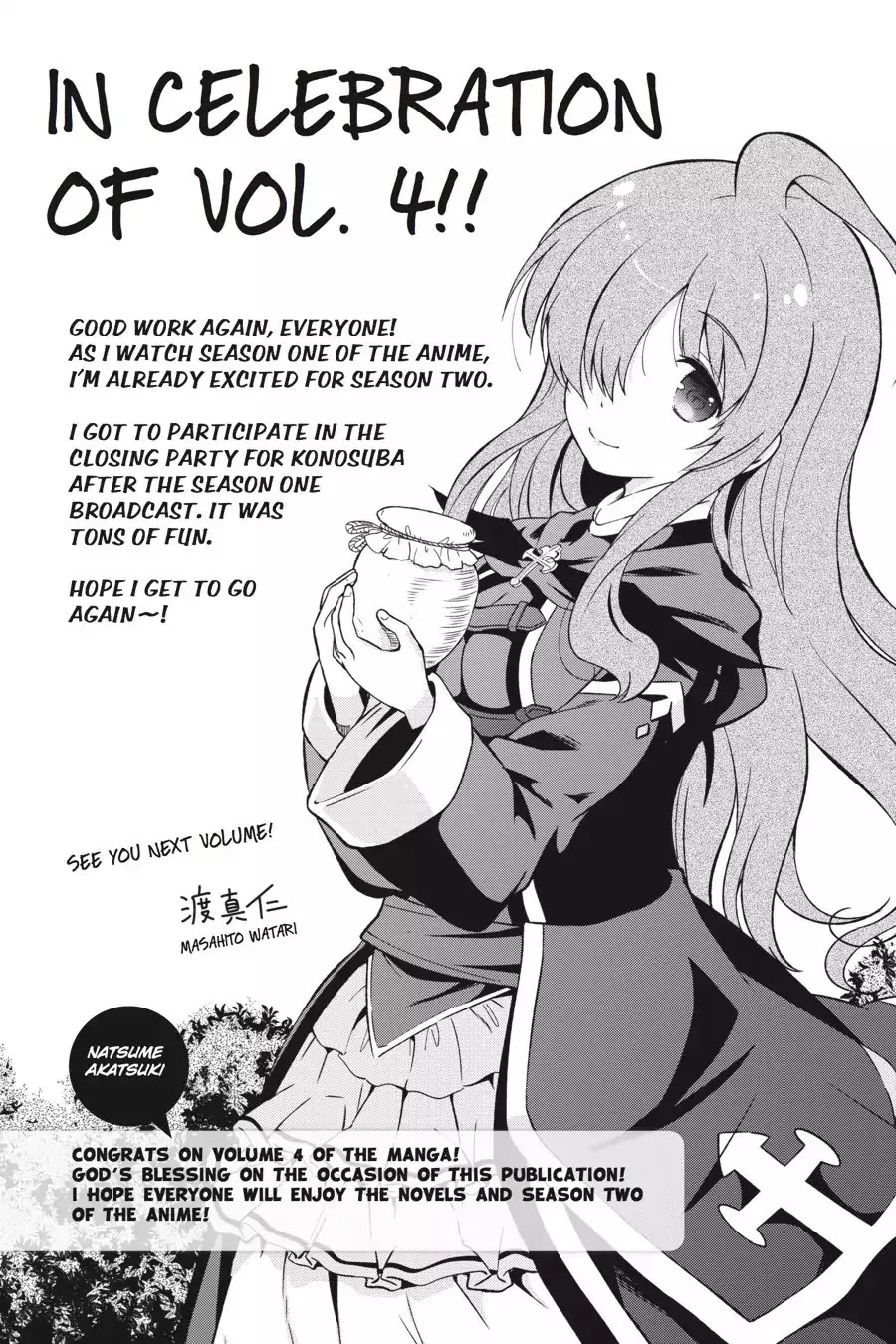 Kono Subarashii Sekai ni Shukufuku o! chapter 24 page 41