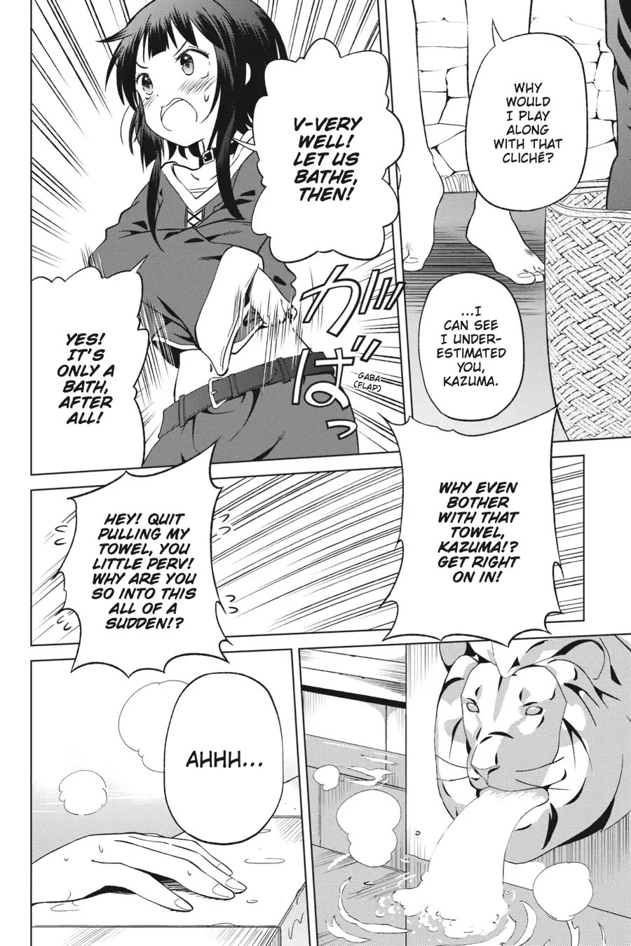 Kono Subarashii Sekai ni Shukufuku o! chapter 25 page 21