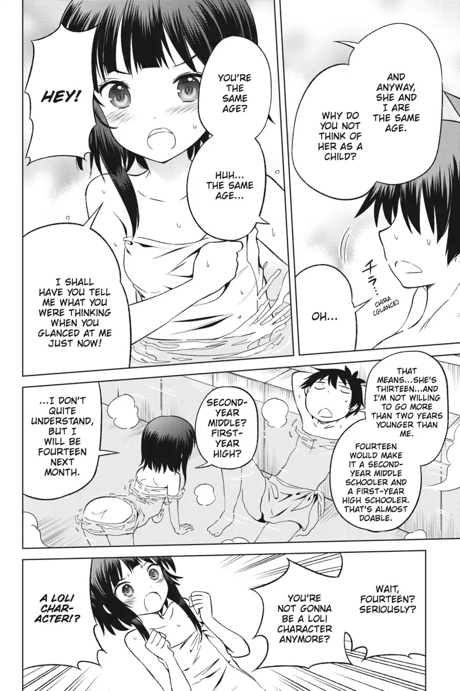 Kono Subarashii Sekai ni Shukufuku o! chapter 25 page 23