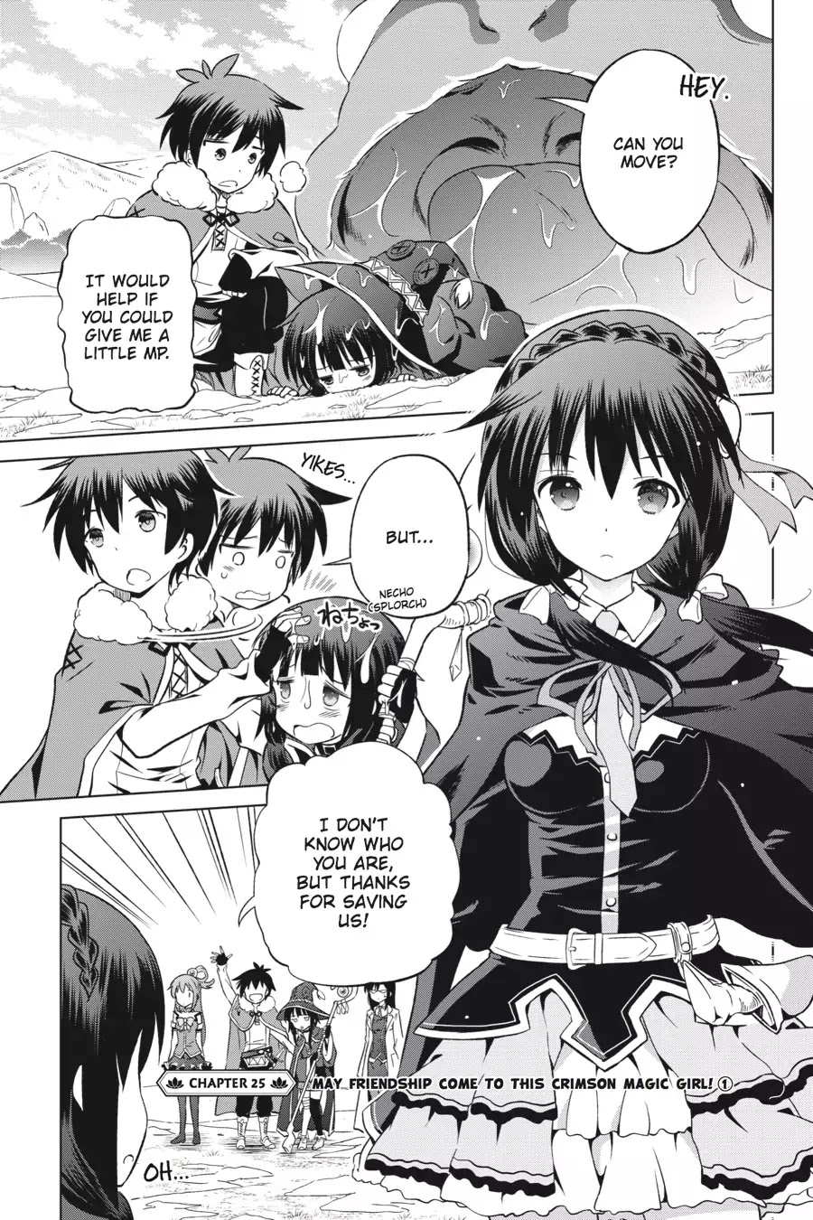 Kono Subarashii Sekai ni Shukufuku o! chapter 25 page 4