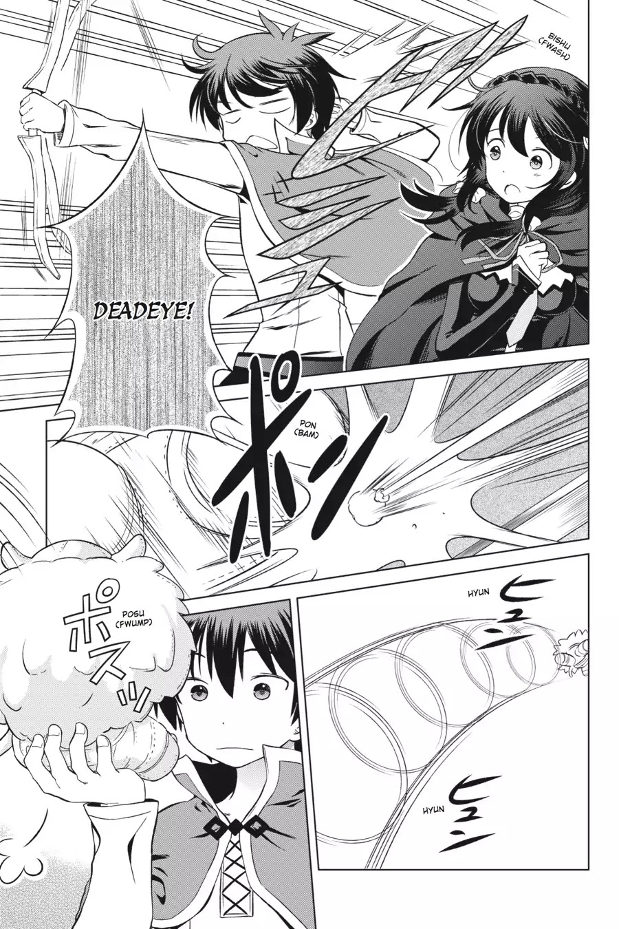 Kono Subarashii Sekai ni Shukufuku o! chapter 26 page 7