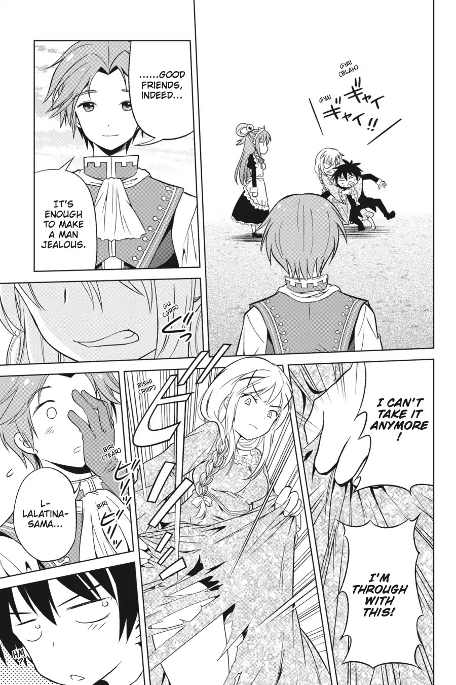 Kono Subarashii Sekai ni Shukufuku o! chapter 27 page 21