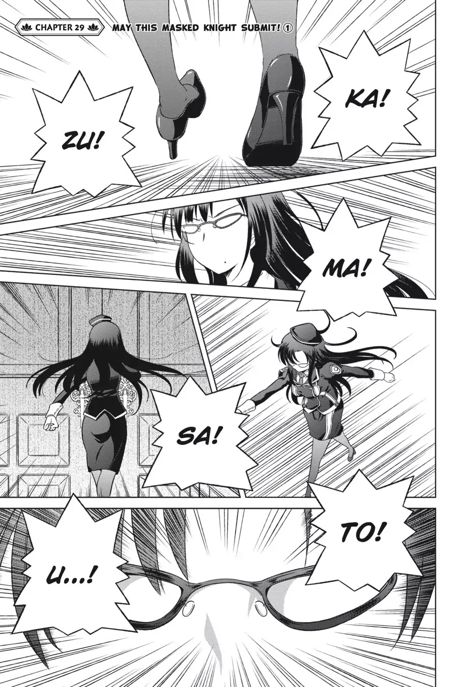 Kono Subarashii Sekai ni Shukufuku o! chapter 29 page 1