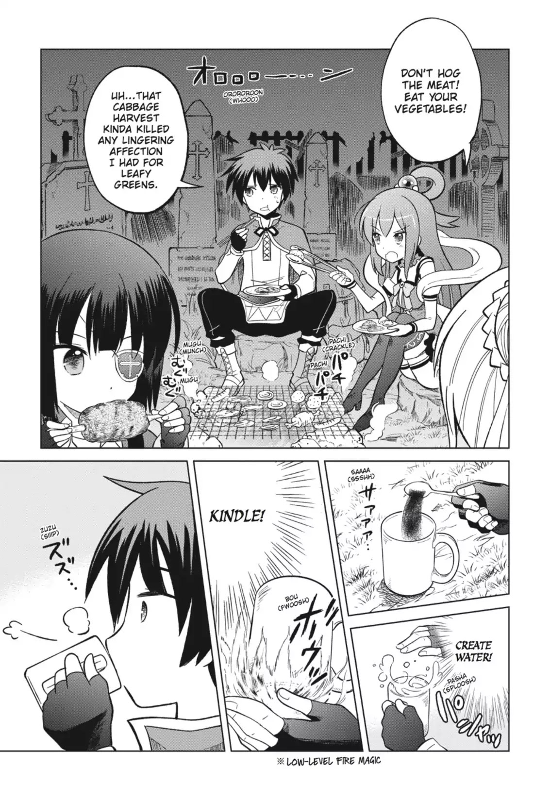 Kono Subarashii Sekai ni Shukufuku o! chapter 3 page 13