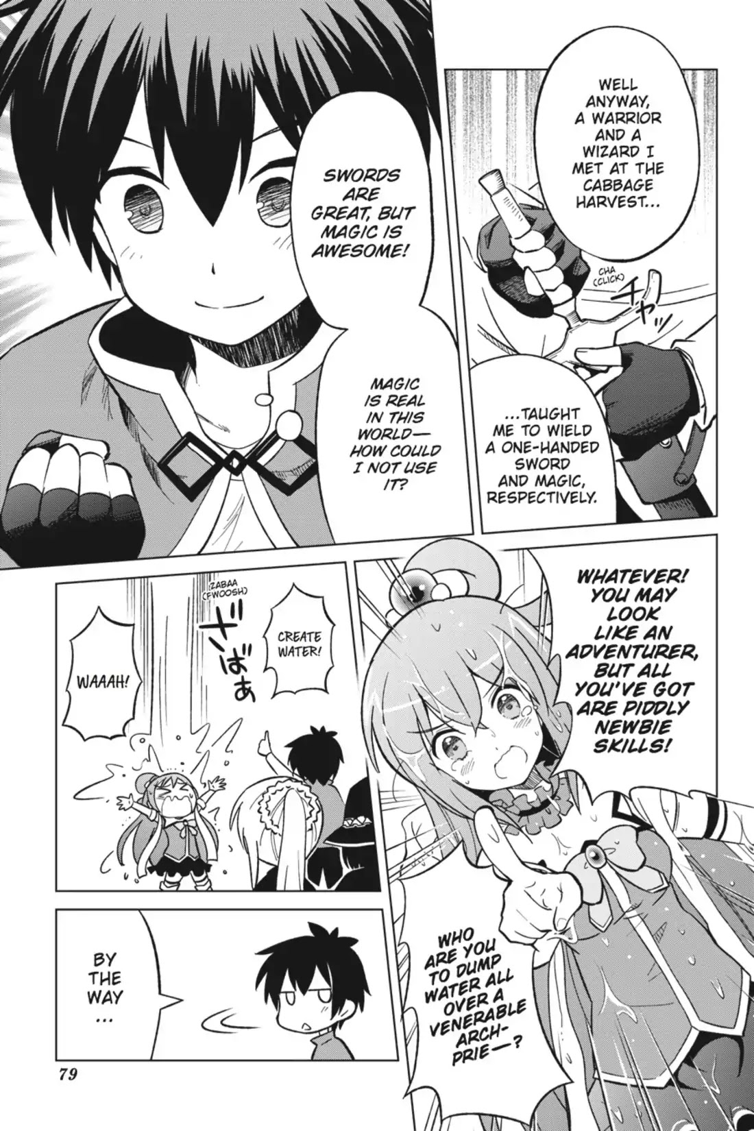 Kono Subarashii Sekai ni Shukufuku o! chapter 3 page 5